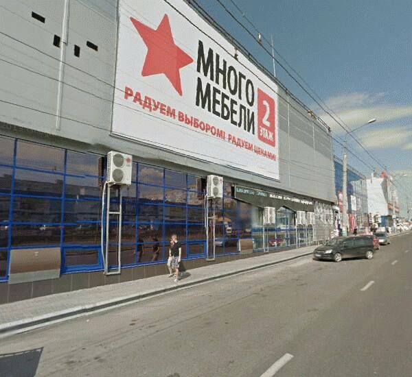 Банкомат банка Траст по адресу проспект Строителей 45а